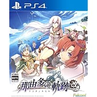 Amazon.co.jp: 慟哭 そして - PS4 : ゲーム